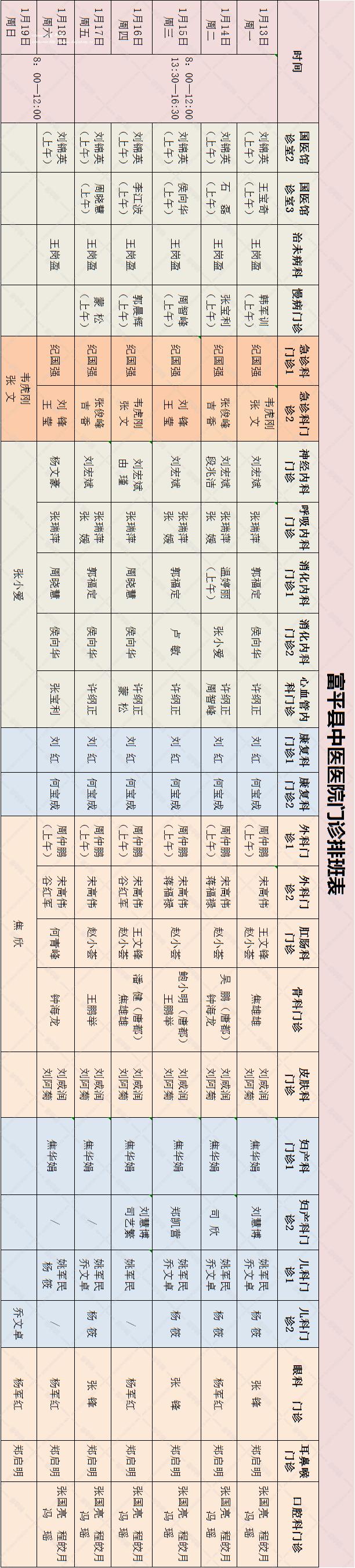 173159a28v9rcsy2m7csv2.png