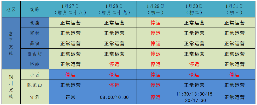 150341o7pzpuvmaauemiu1.png