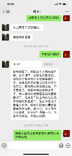 673CE05B-A2BF-4811-8E78-7B02FED5BB5E.png