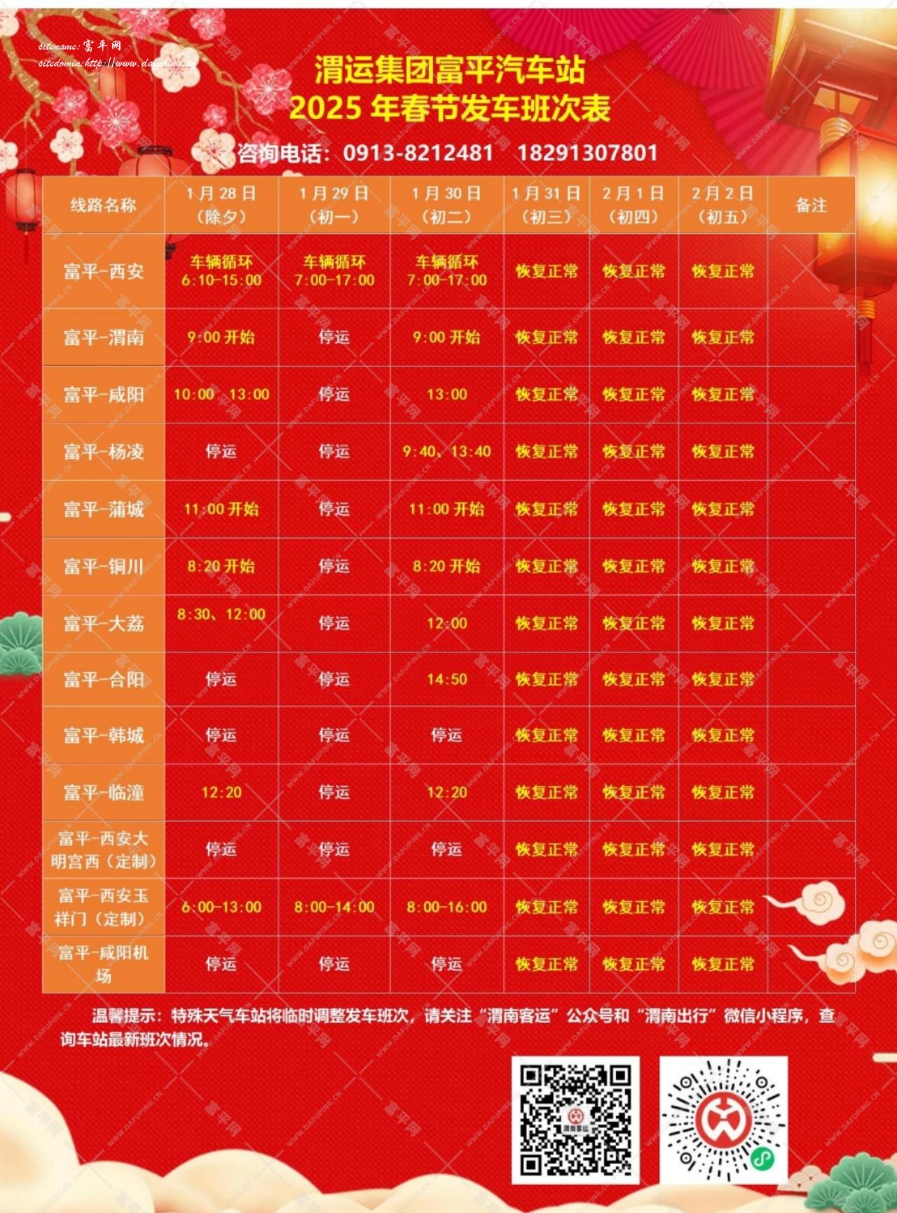 微信图片_20250122173920.jpg