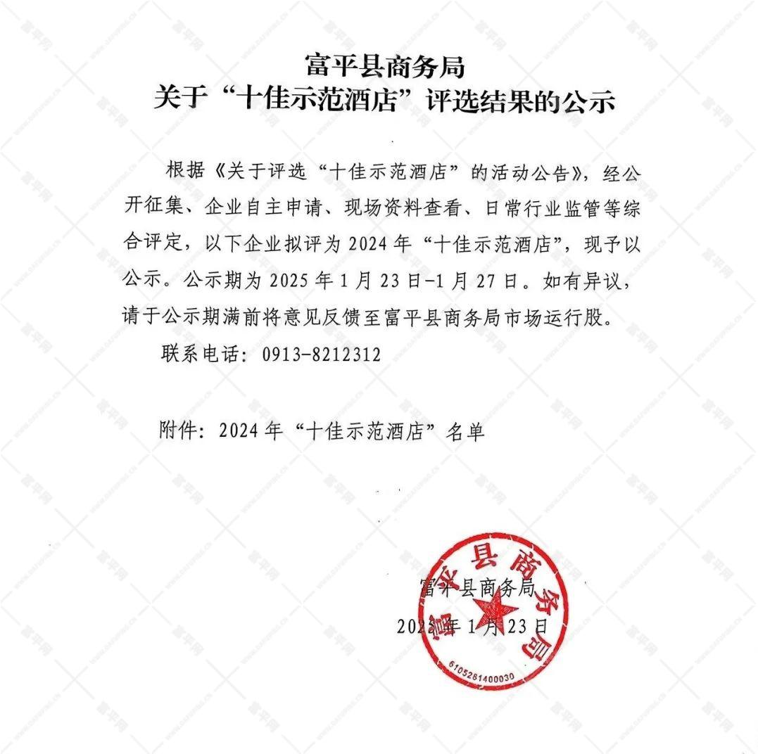 微信图片_20250123202842.jpg