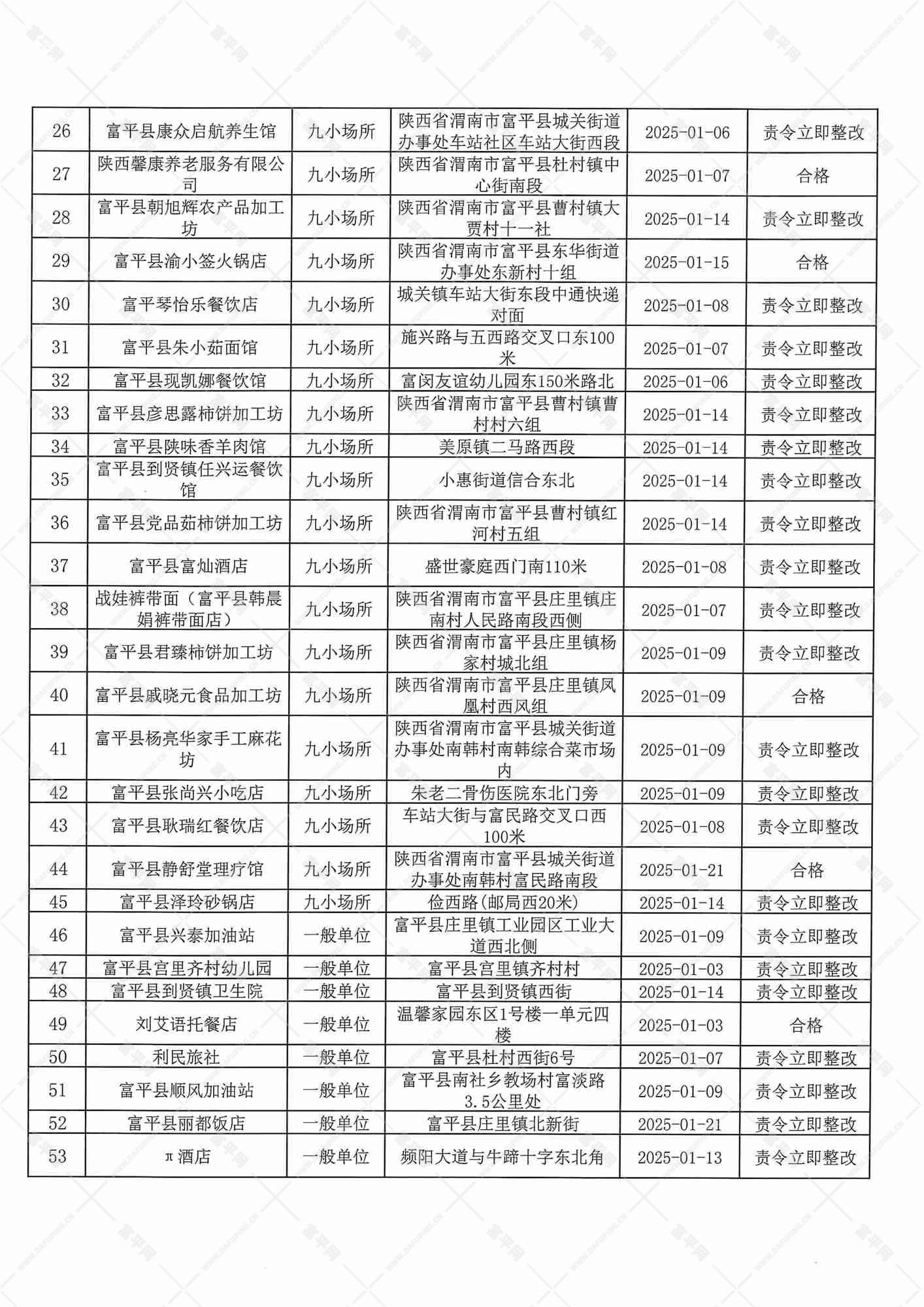 2_副本.jpg