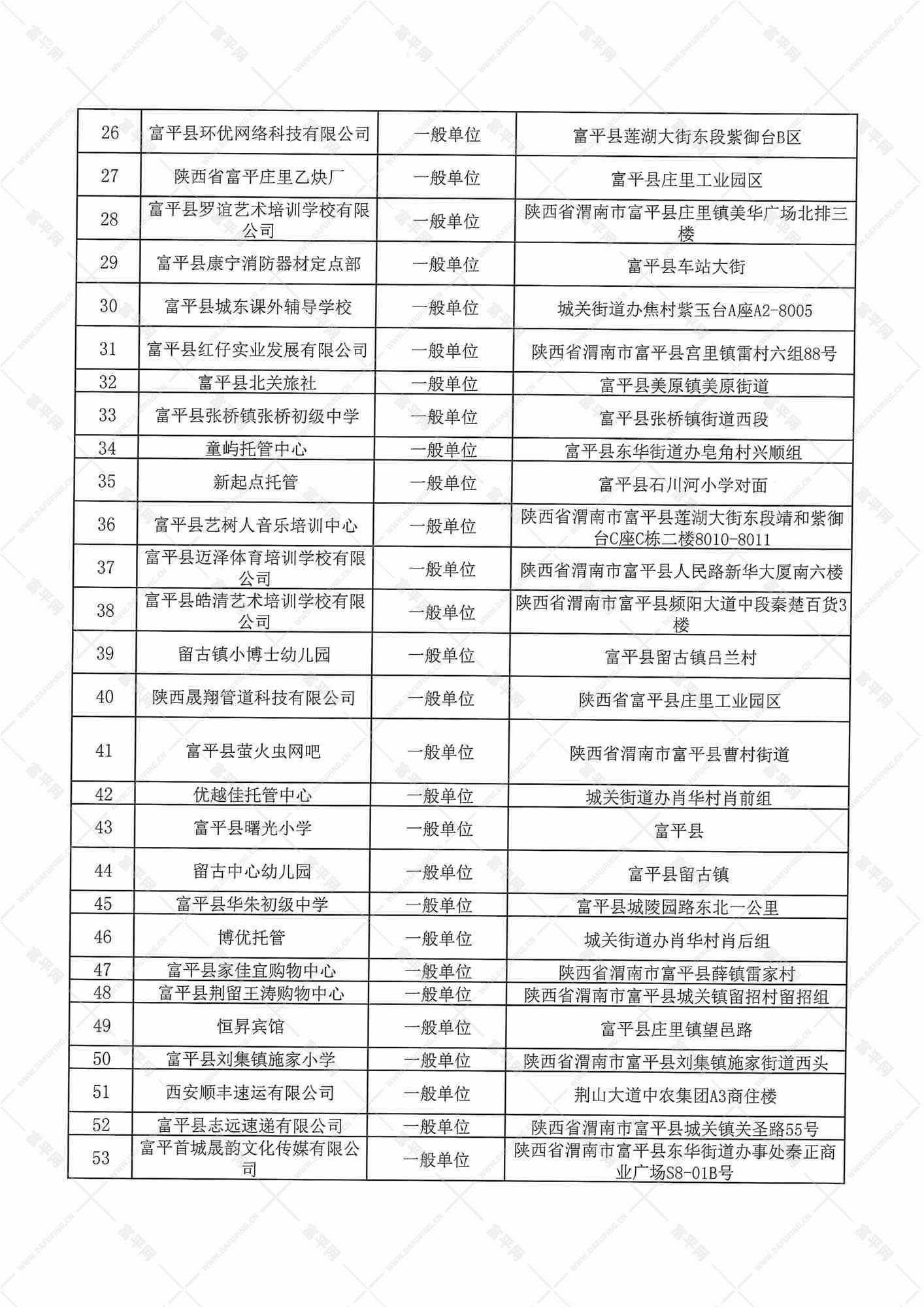 6_副本.jpg