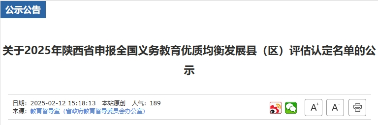 微信截图_20250213102358.jpg