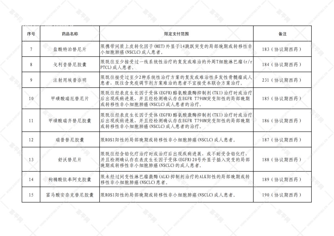 161920f0ycyss8pucmd830.png