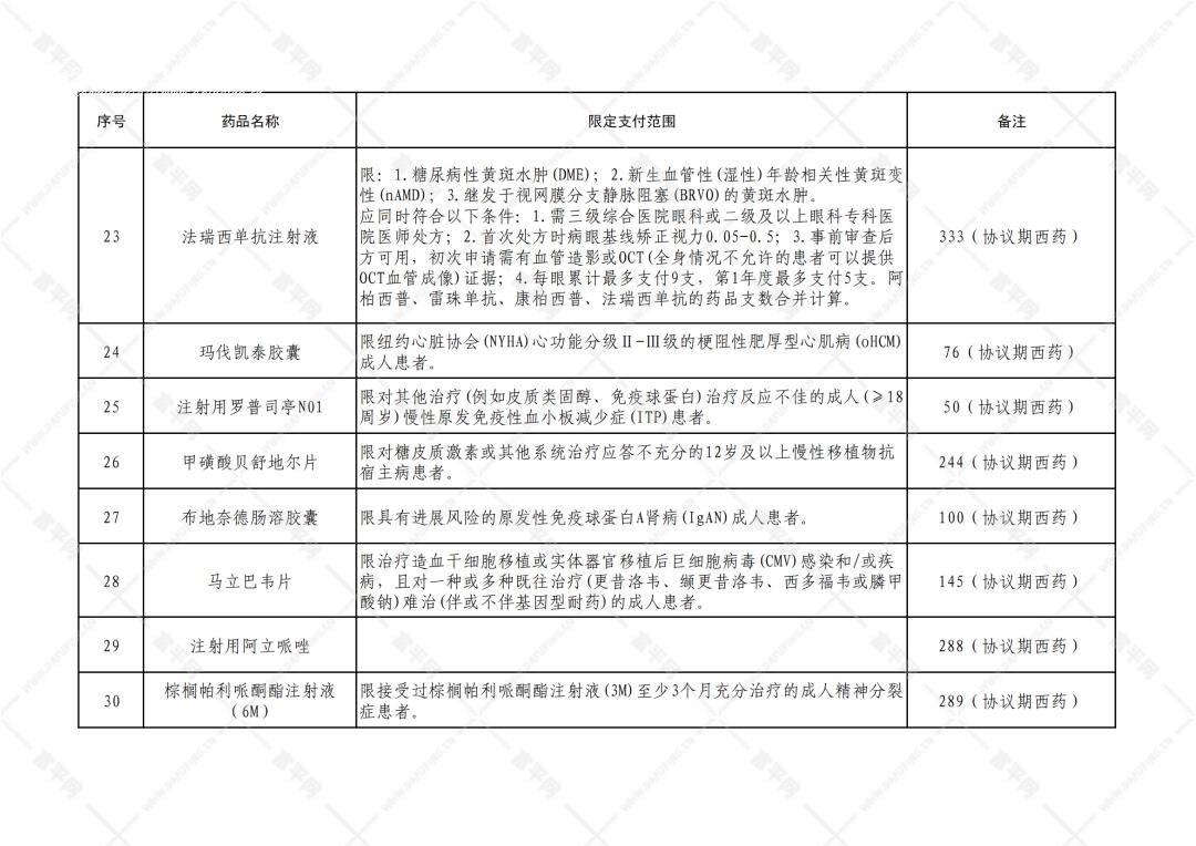 161920kj9k4kfnz88hkdhd.png