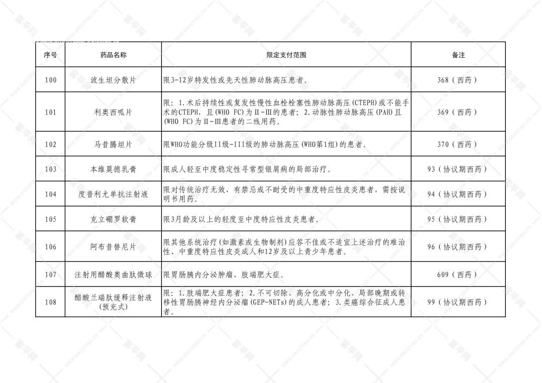 161922y3wjawaz33jtvlj3.png