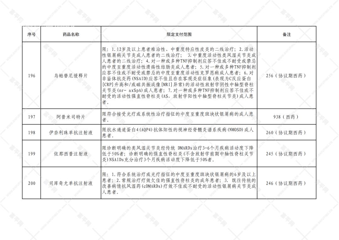 161924lnw63cjrmycjssyc.png