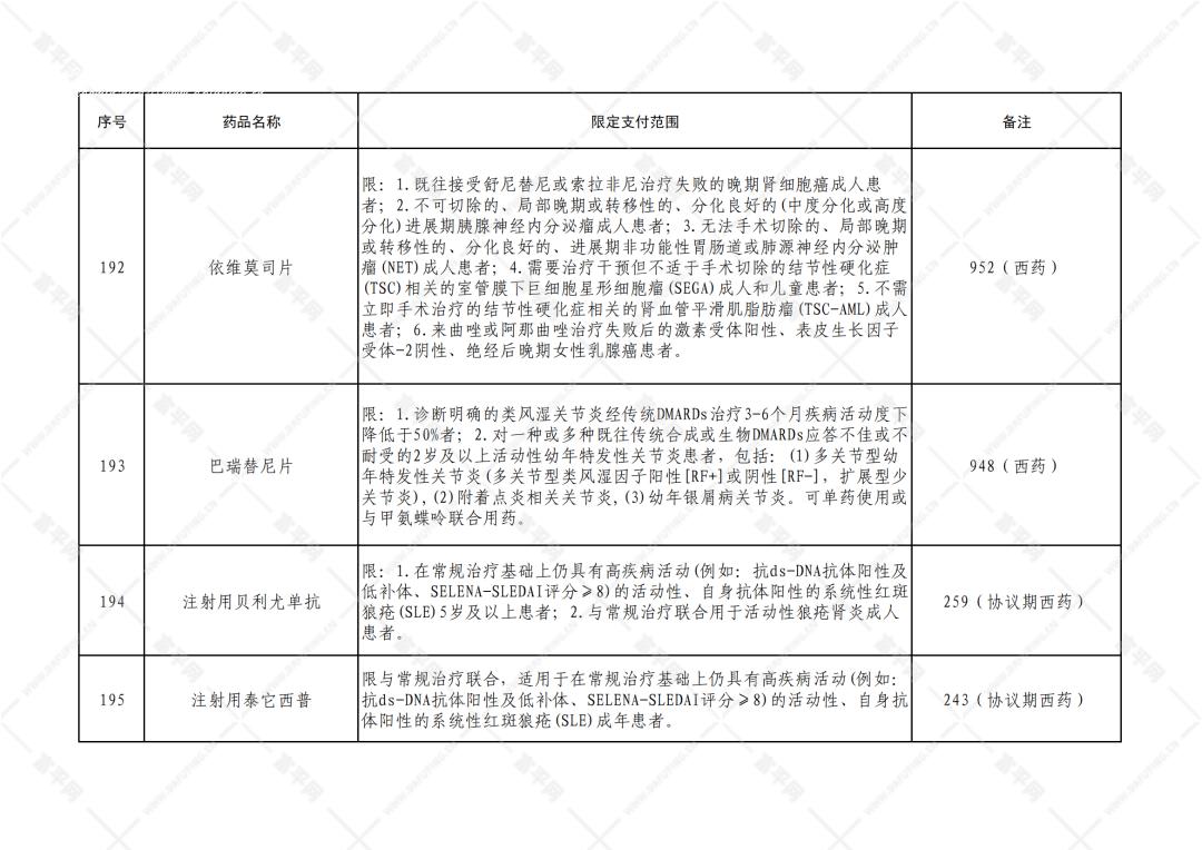 161924uka4ofn6a664an4a.png