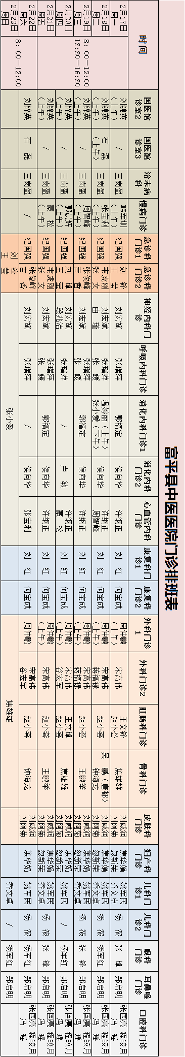 163327tqjuqaqyuzqoybb2.png