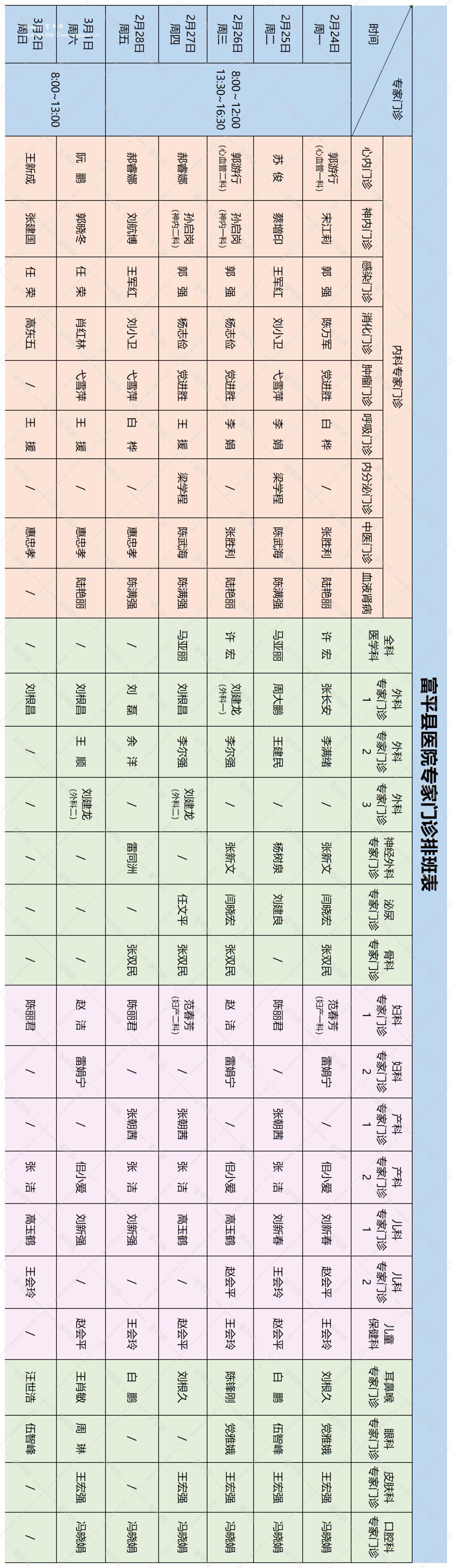 161051qb83pmdopllenogm.png