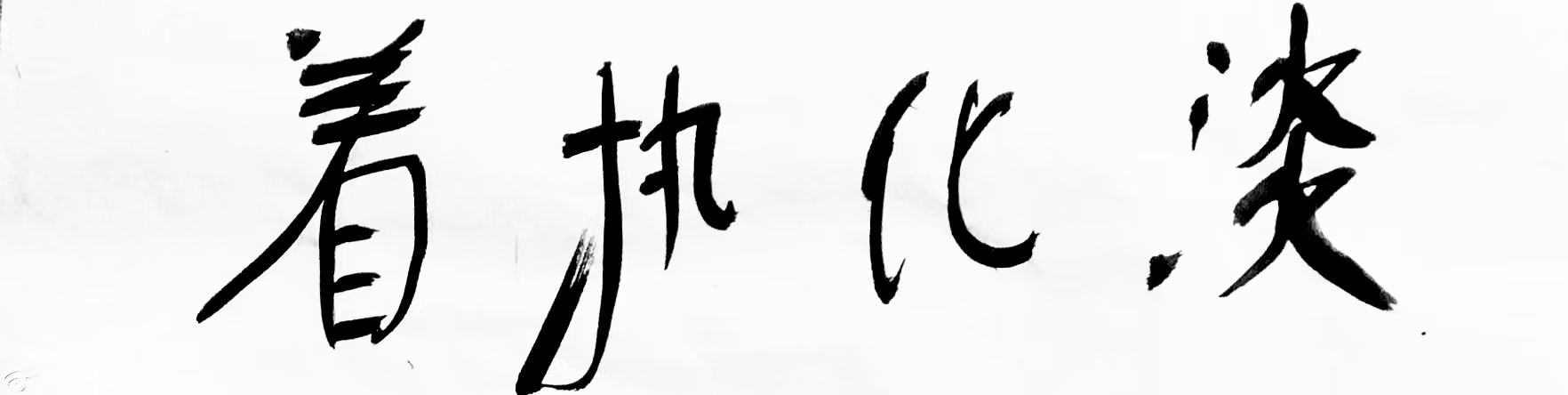 微信图片_20240824122056.jpg
