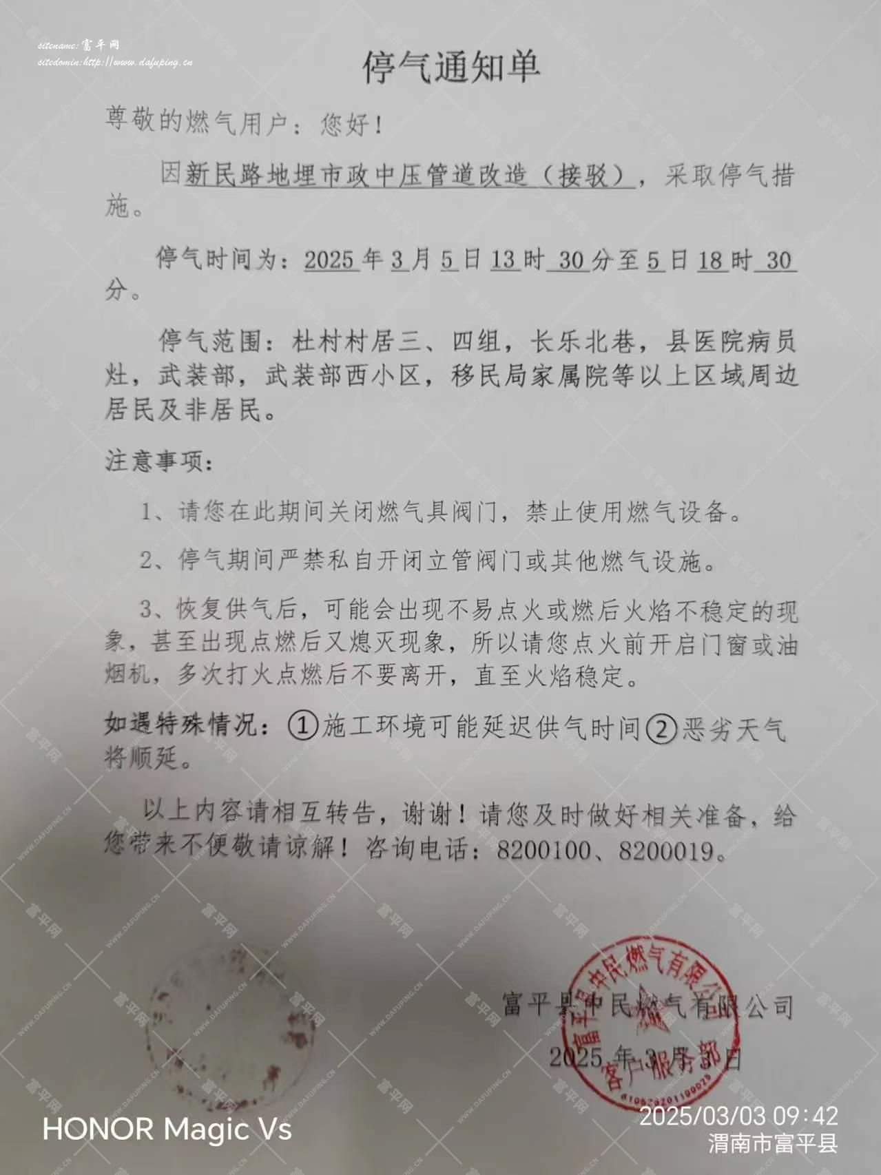 微信图片_20250303194359.jpg