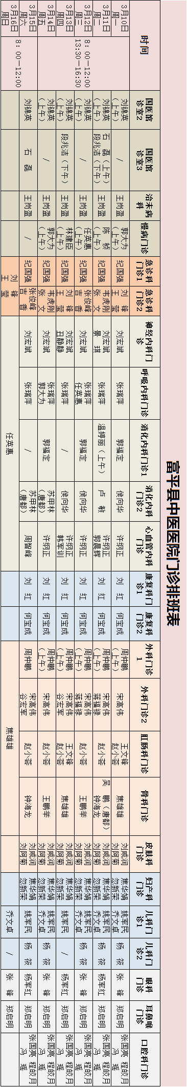 180341ruofv3swzo35zs1s.png