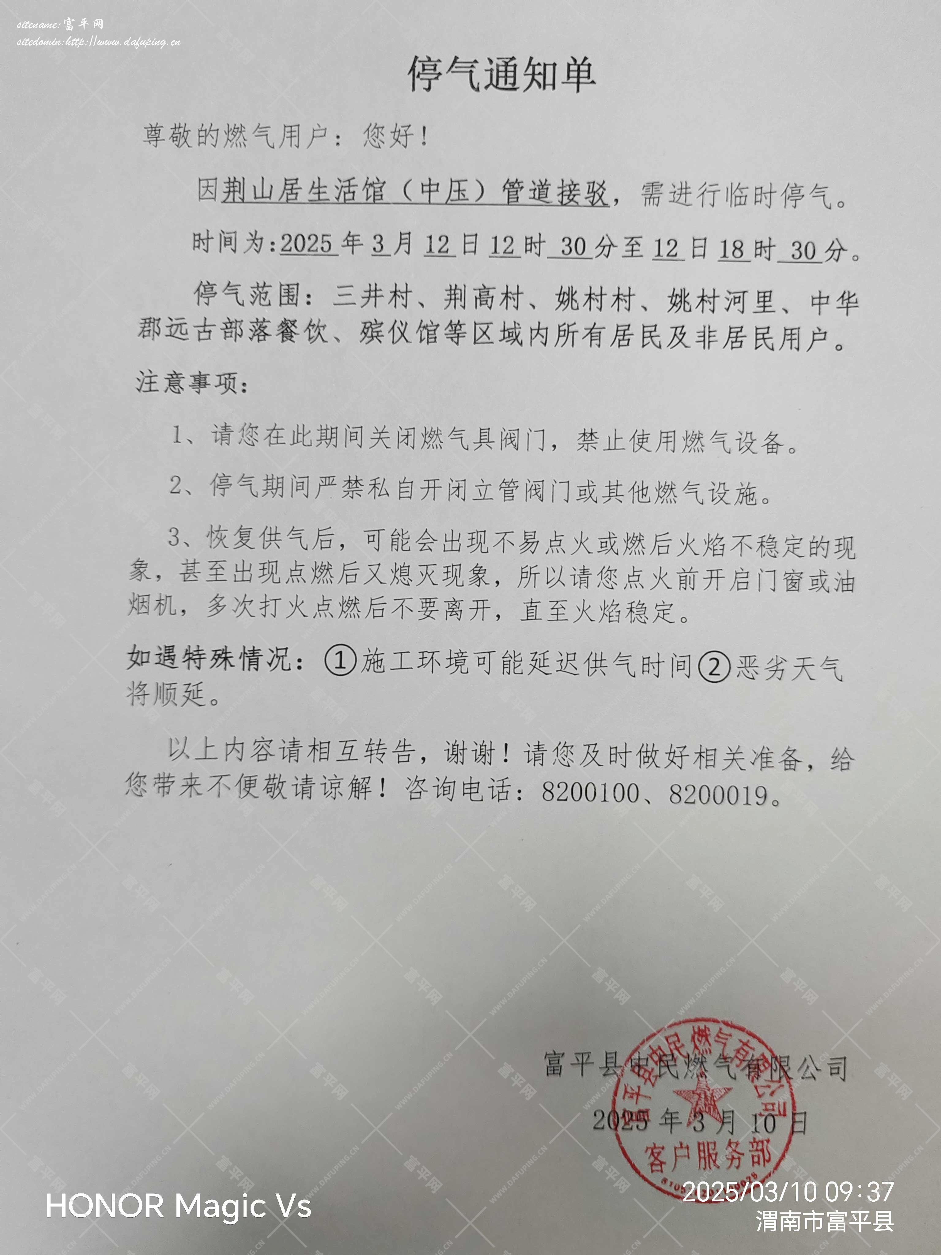 微信图片_20250310112336.jpg