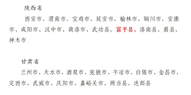 微信截图_20250314100054.jpg