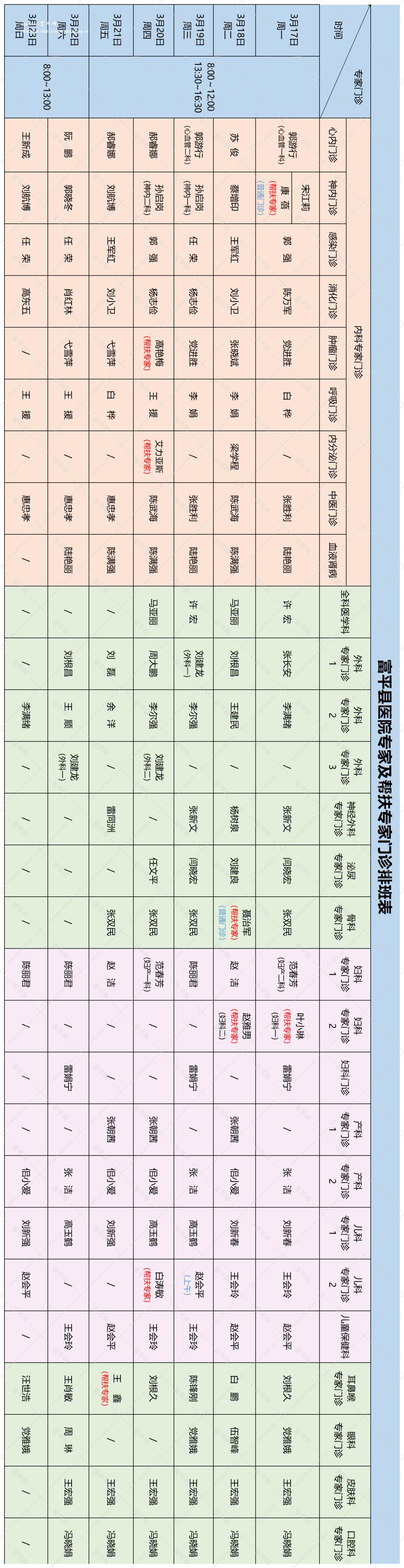 184436v622da05wwta6owd.png