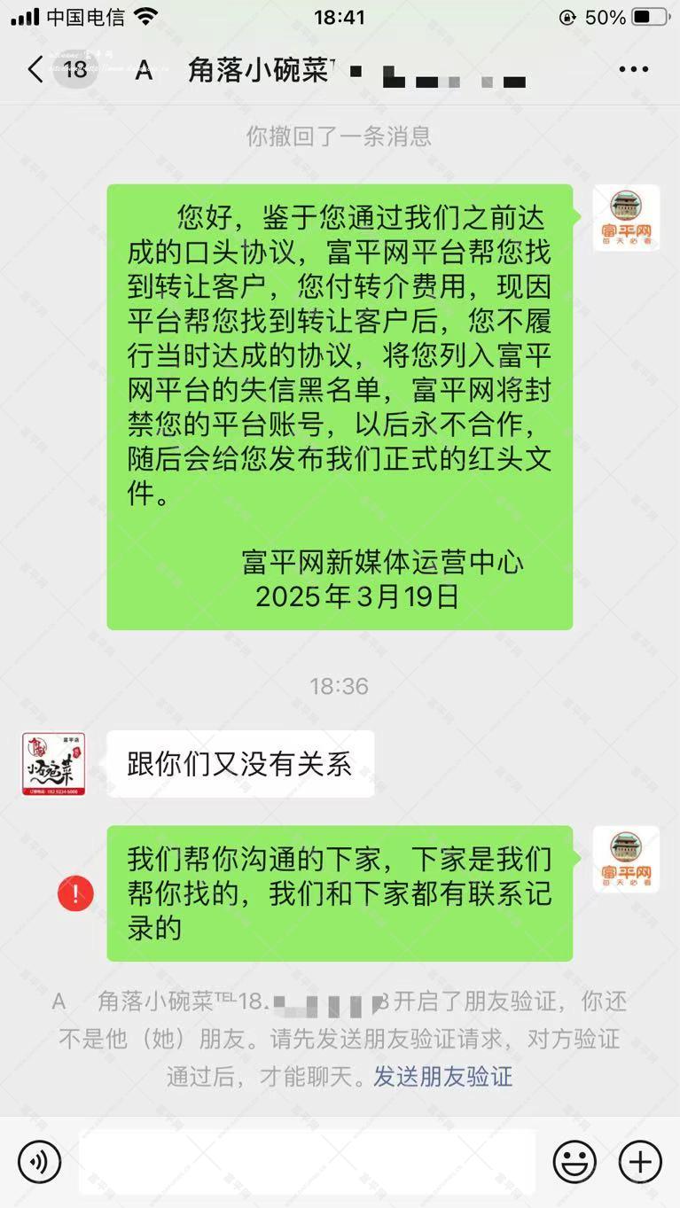 微信图片_20250319184413.jpg