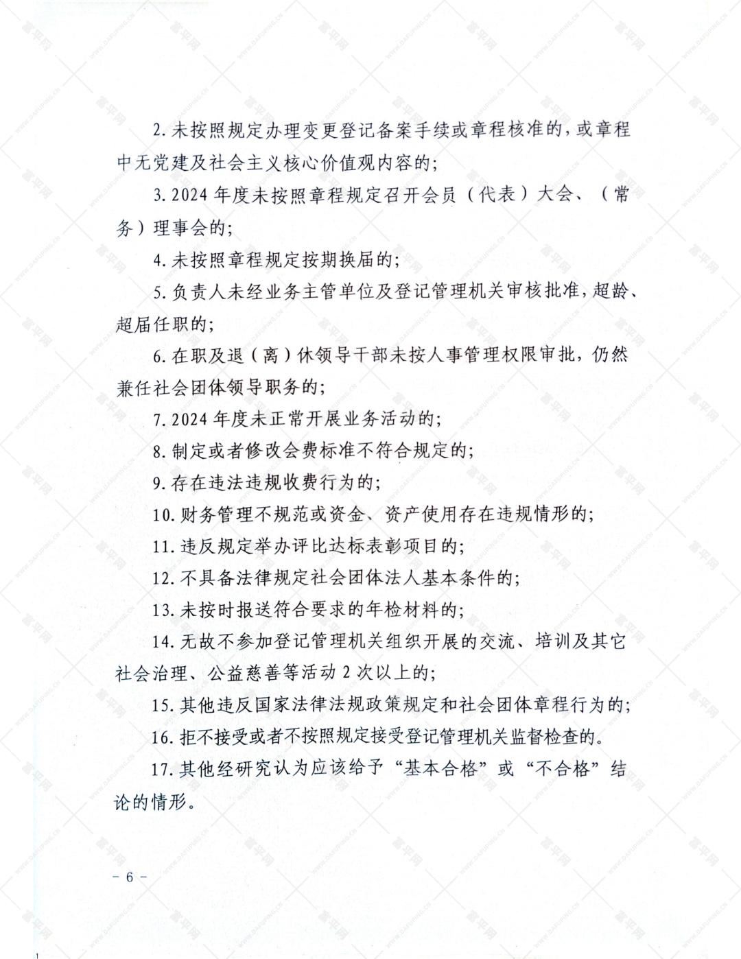 181706sxil4hxdzxxiyho2.png