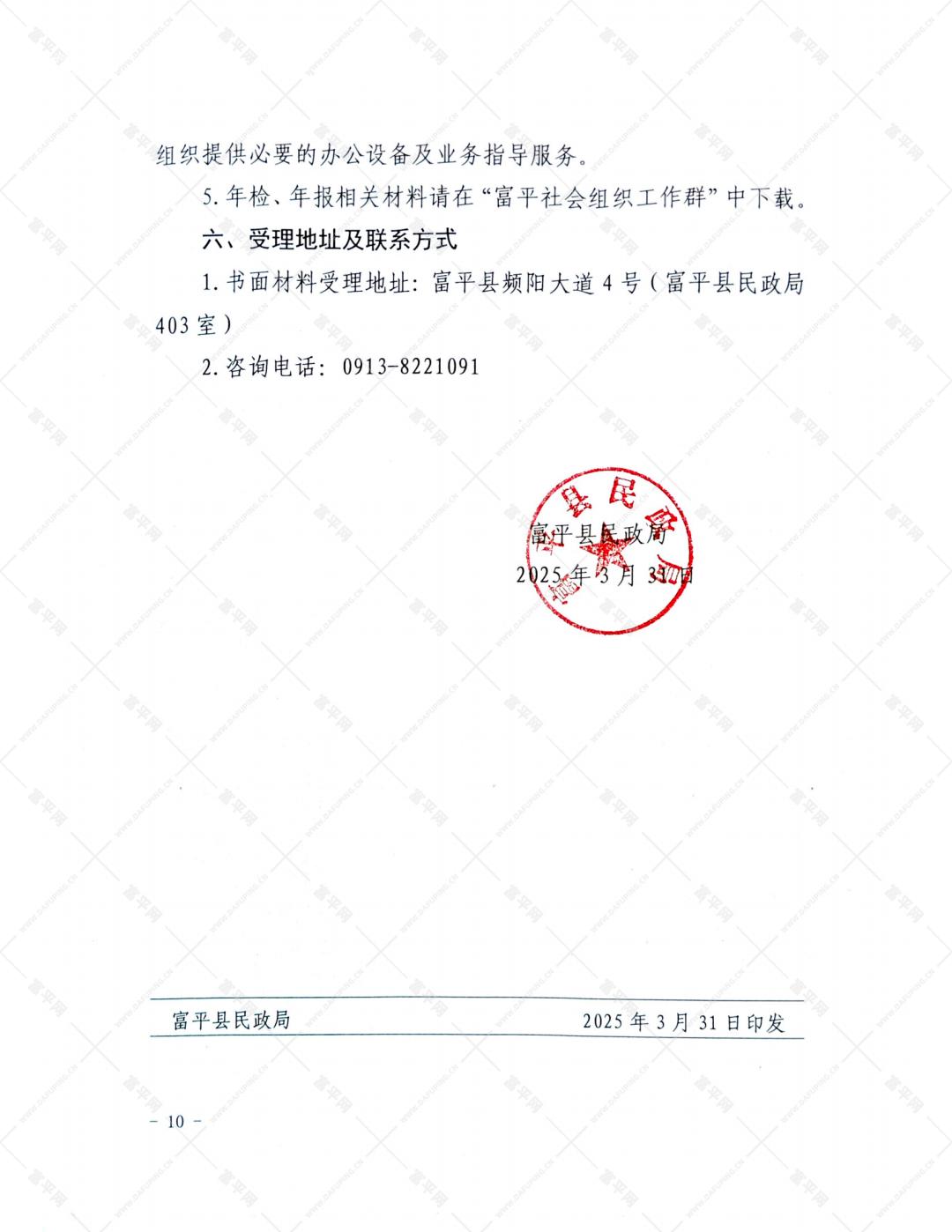 181707ypalxhzplolfldpn.png