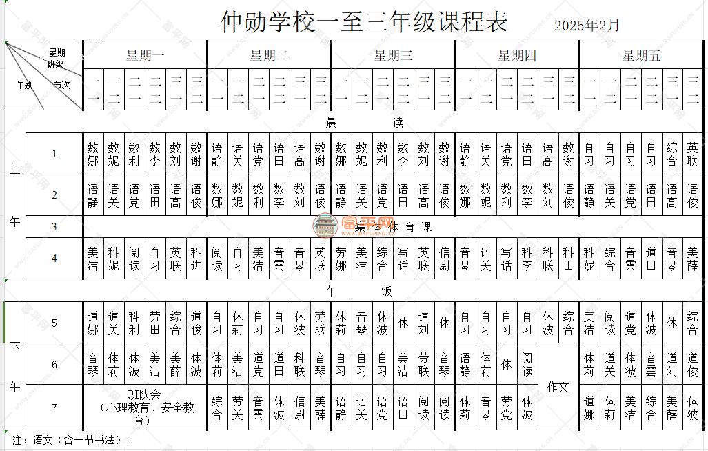 201608p41keyenhevk61kc.png