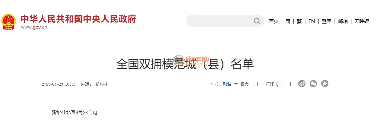 微信截图_20250423184911.jpg