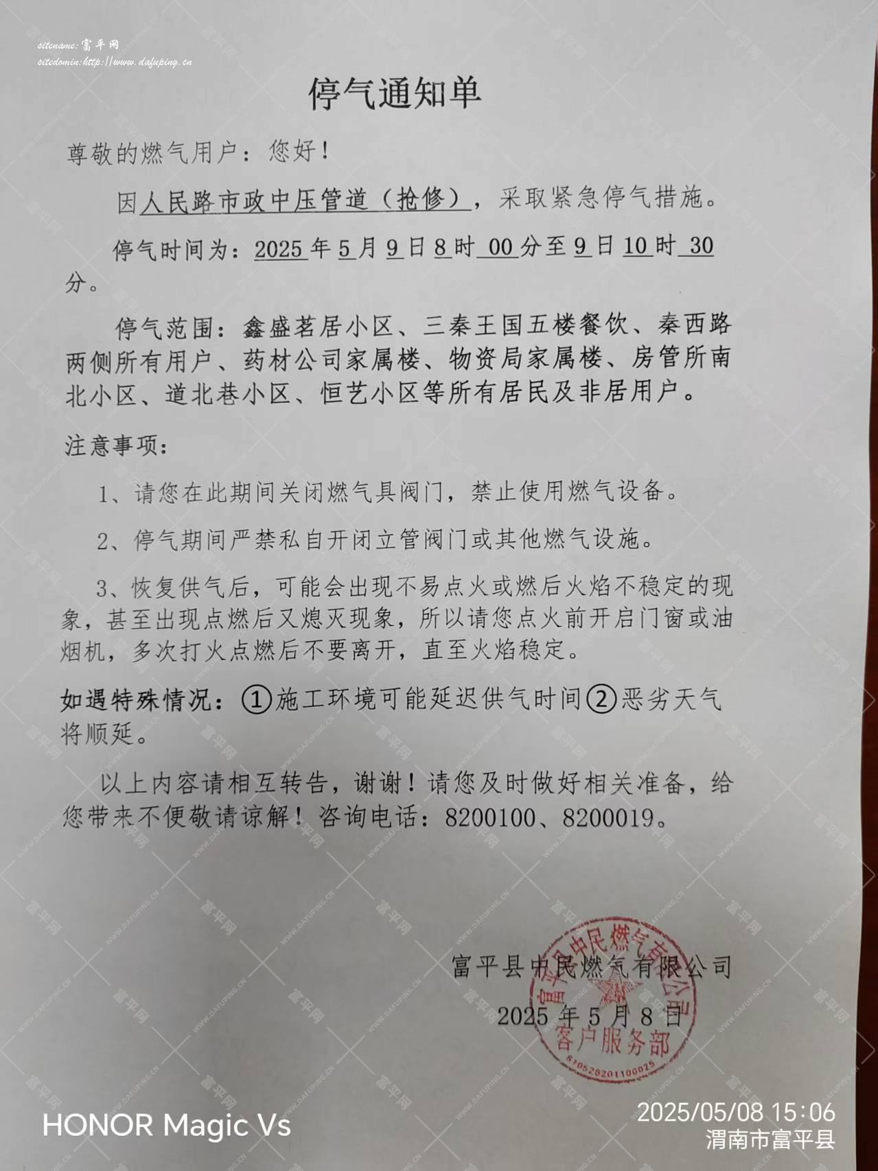 微信图片_20250508155651.jpg