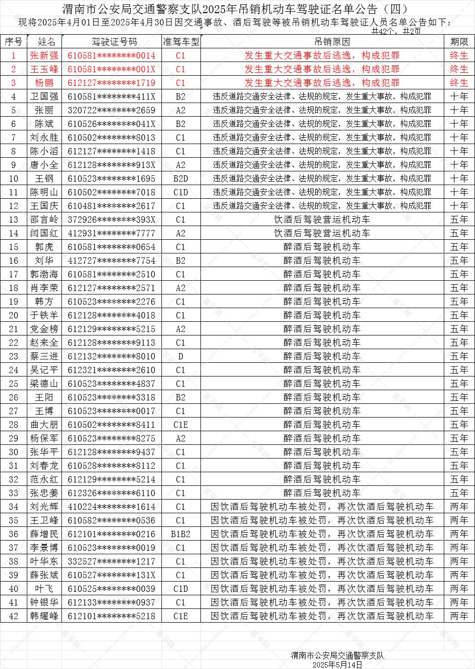 095658z7w735lb6bmgg3wg.png