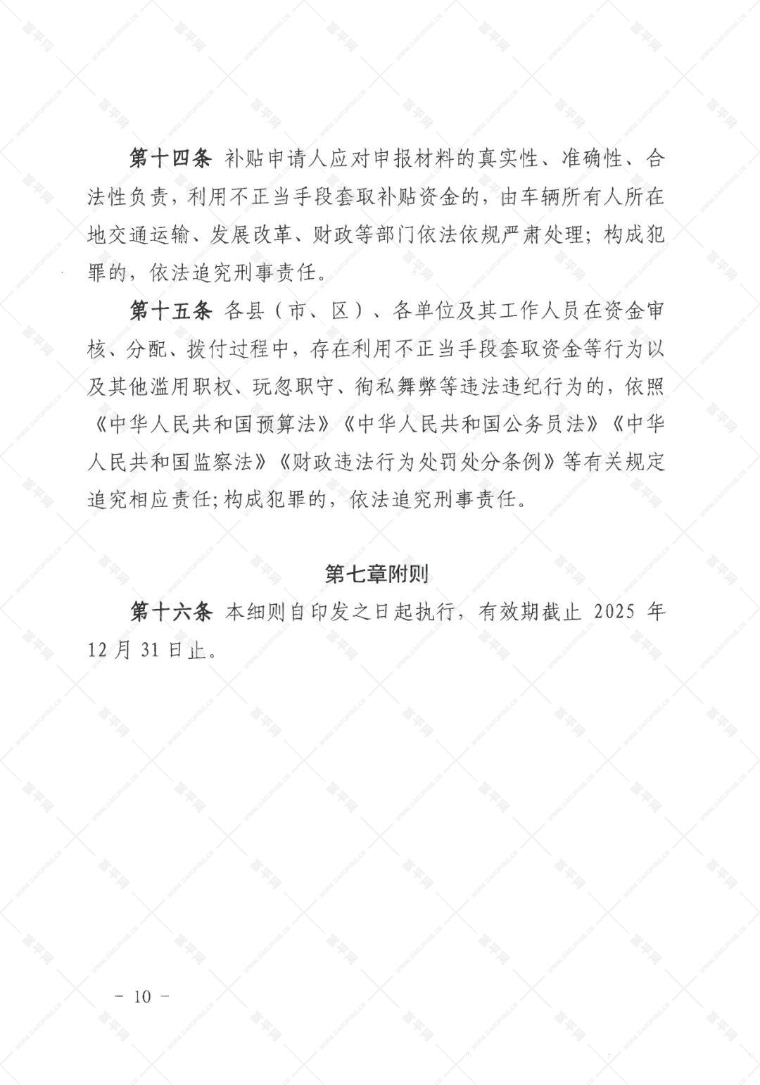 210531qyyavpvnidvvf6yd.jpeg