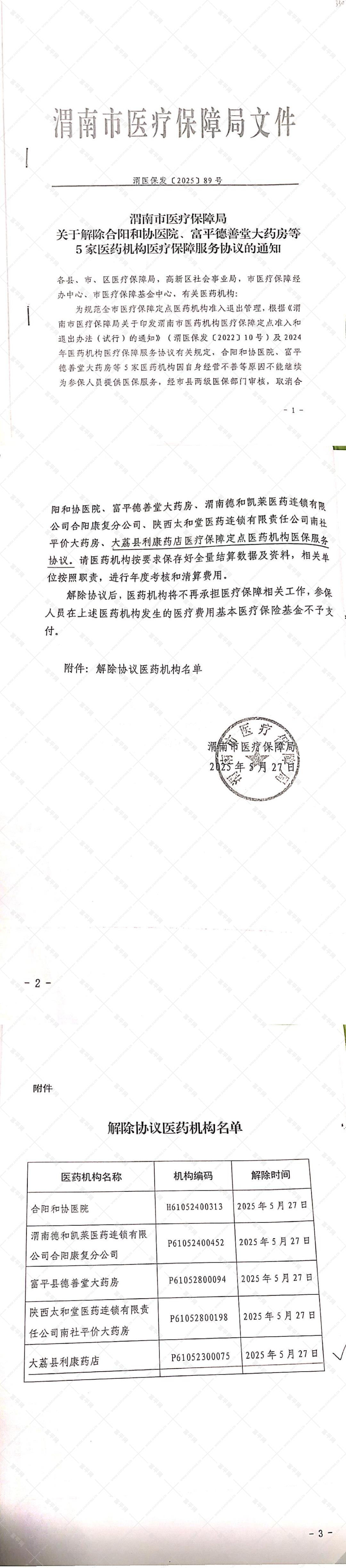 164311c3cypqc5swipb5xp.png