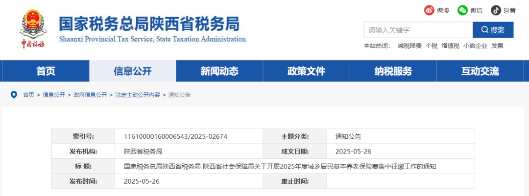 210500f8hwd5y8778d508a.png