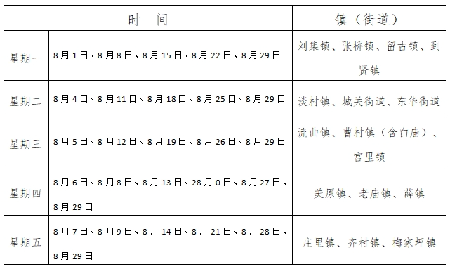 091912vns7ldart535z2bn.png