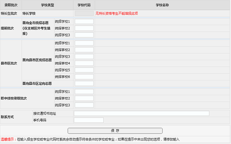 210959x2qanu6hdsesx7s2.png