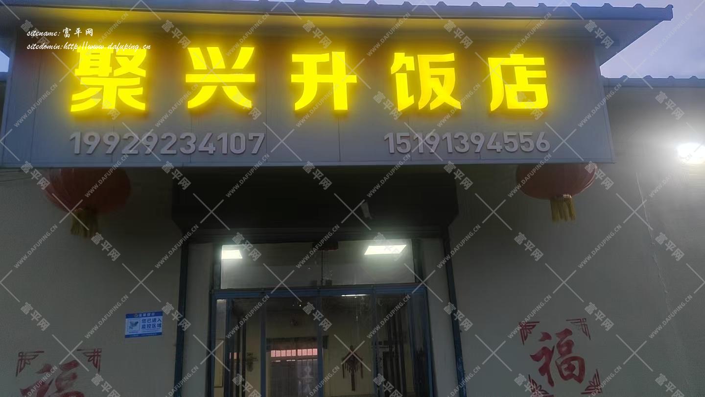微信图片_20250727190858.jpg