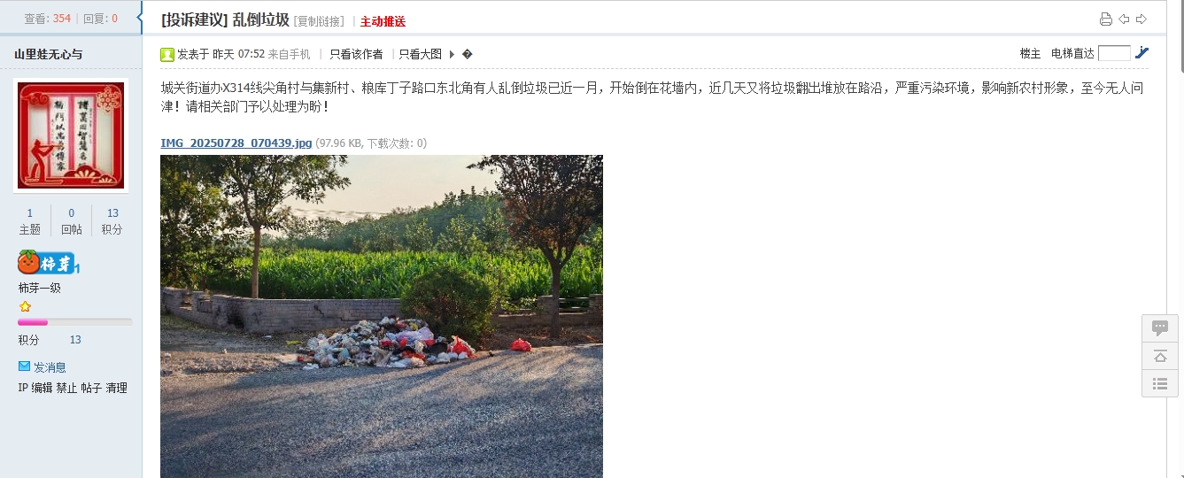微信截图_20250729090007.jpg