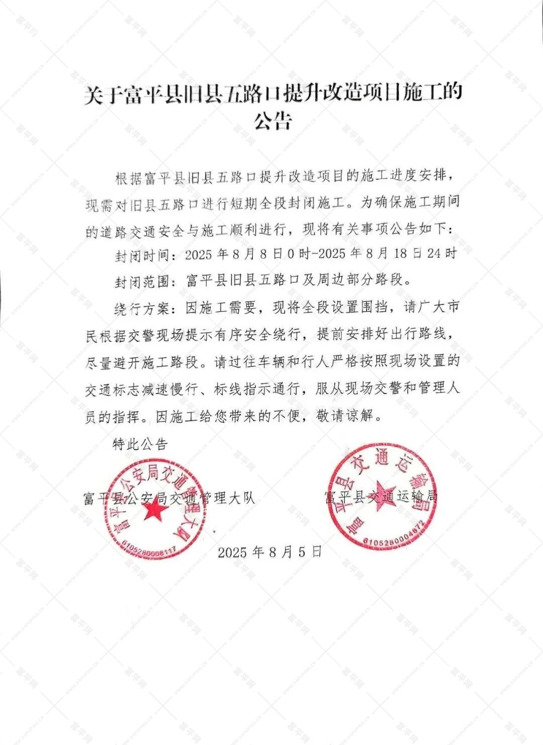 微信图片_20250807132500.jpg