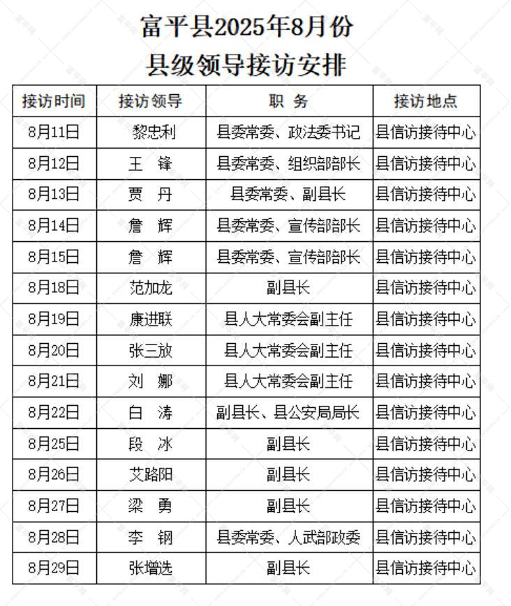 wechat_2025-08-10_121453_616.jpg