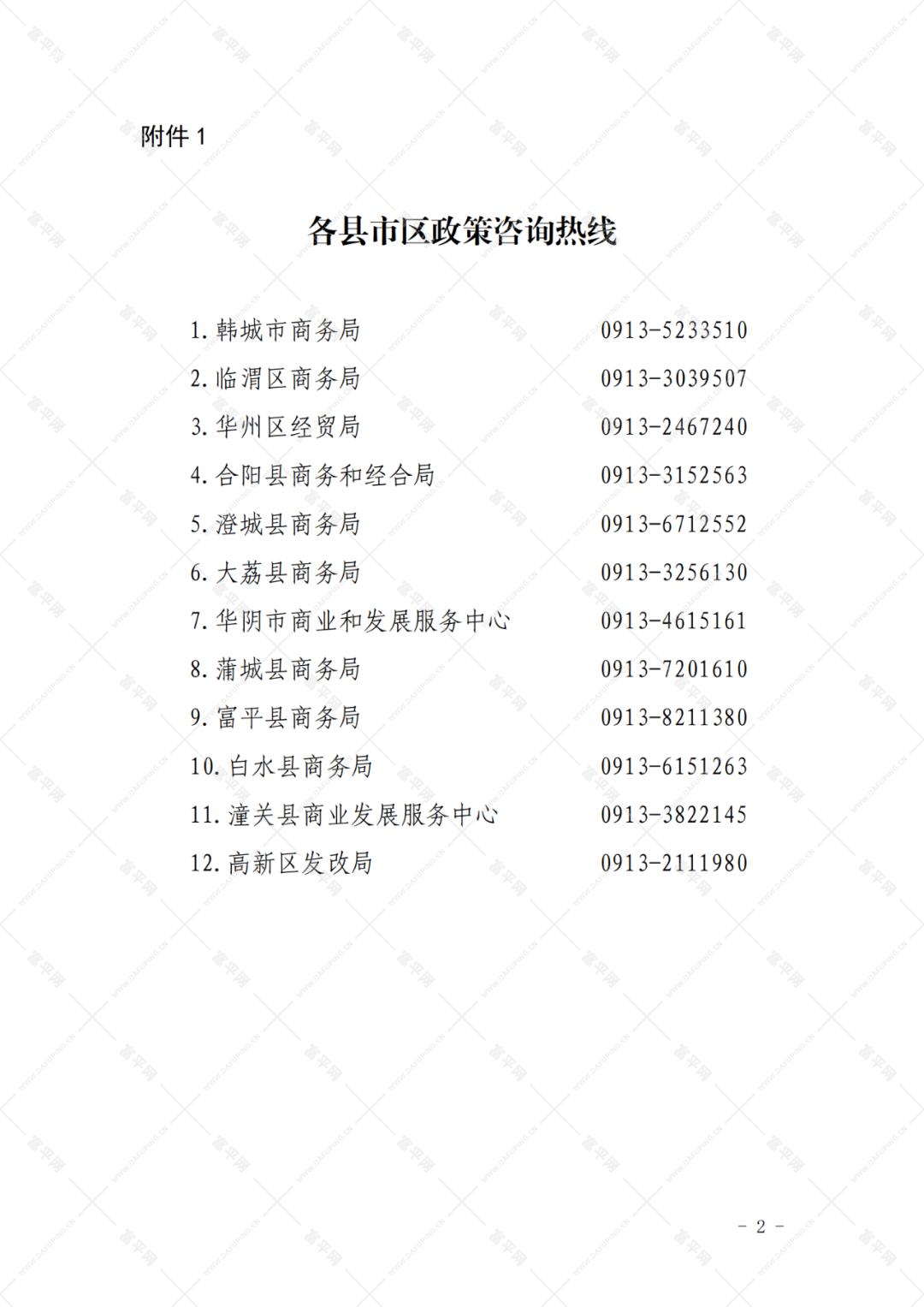 110412kwl565wkzk0ll25c.png