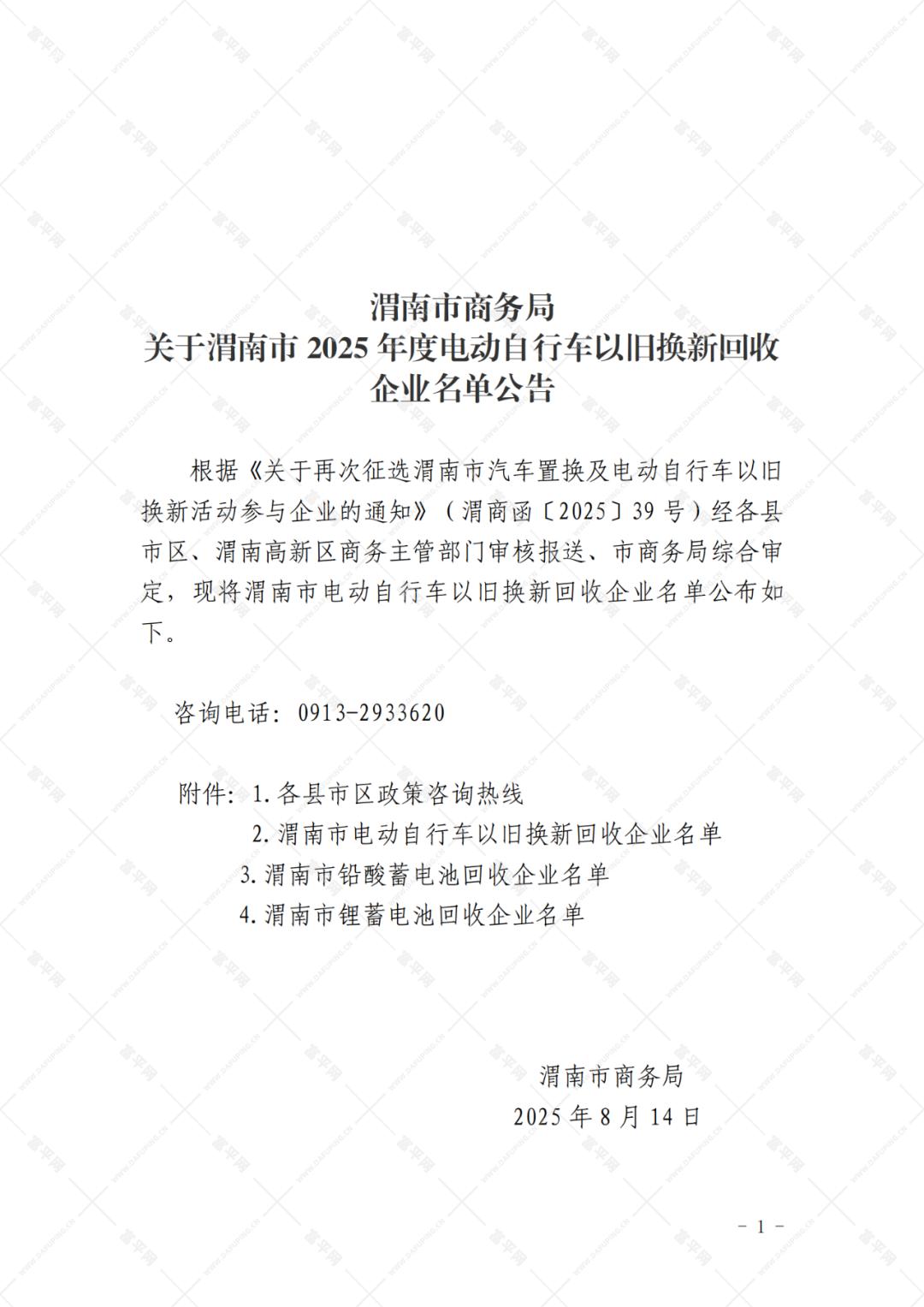 110412qt9qo4rmel89elem.png