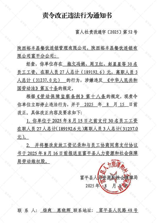 wechat_2025-08-15_152638..jpg