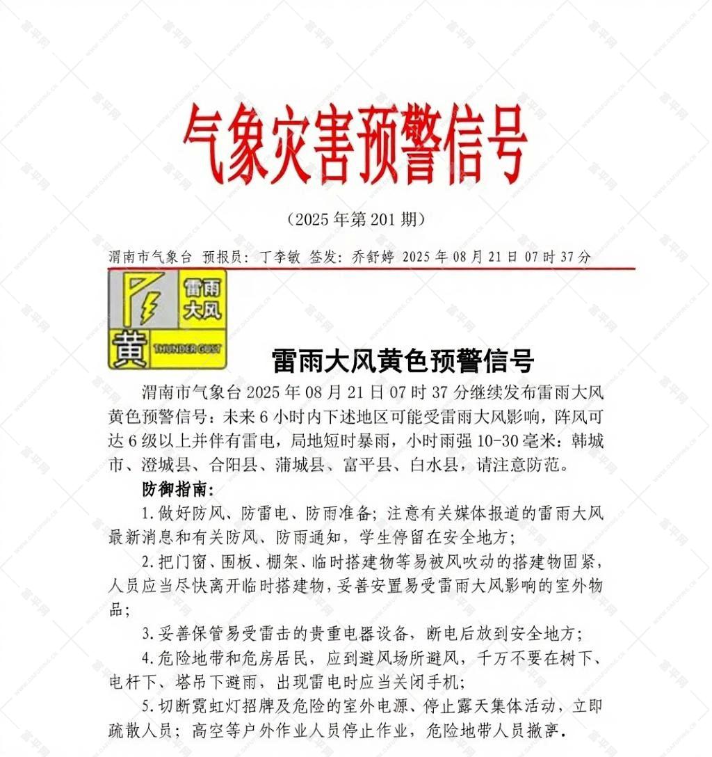 微信图片_2025-08-21_105709_454_副本.jpg