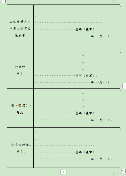 205249kx3a89ghx0p8otxl.png