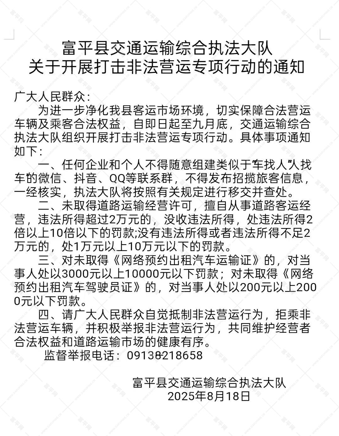 微信图片_20250822210309_342_9.jpg