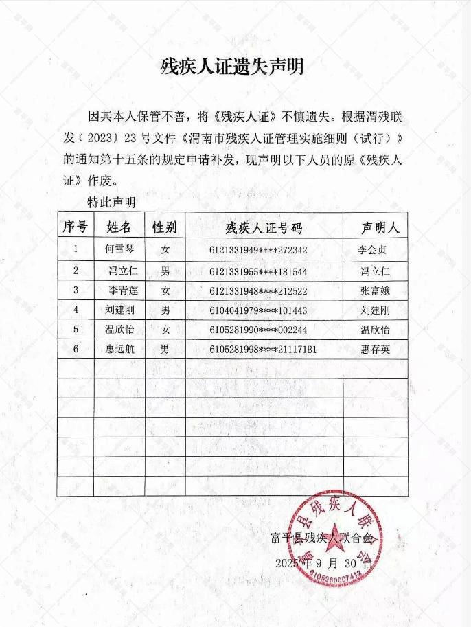wechat_2025-10-05_111902_694.jpg