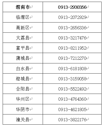 205249d7uy7yzwwsxxrybb.png