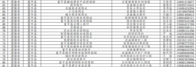 093708ndx1hgeddego4v2q.png
