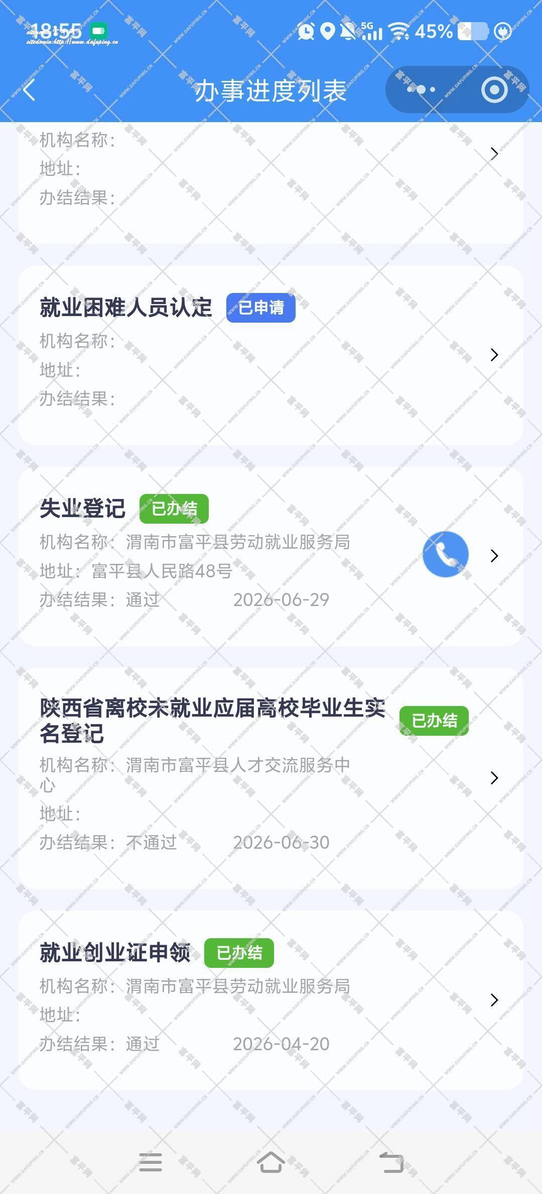 Screenshot_20260712_185546.jpg