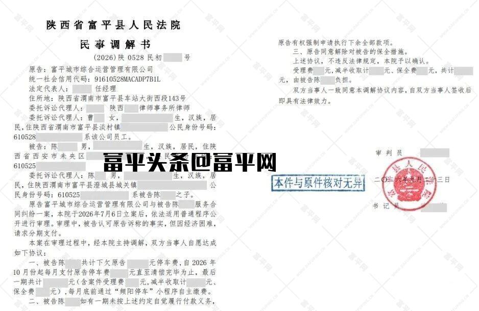 微信图片_2026-10-22_084418_777.jpg