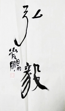 新作