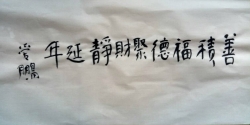 新作